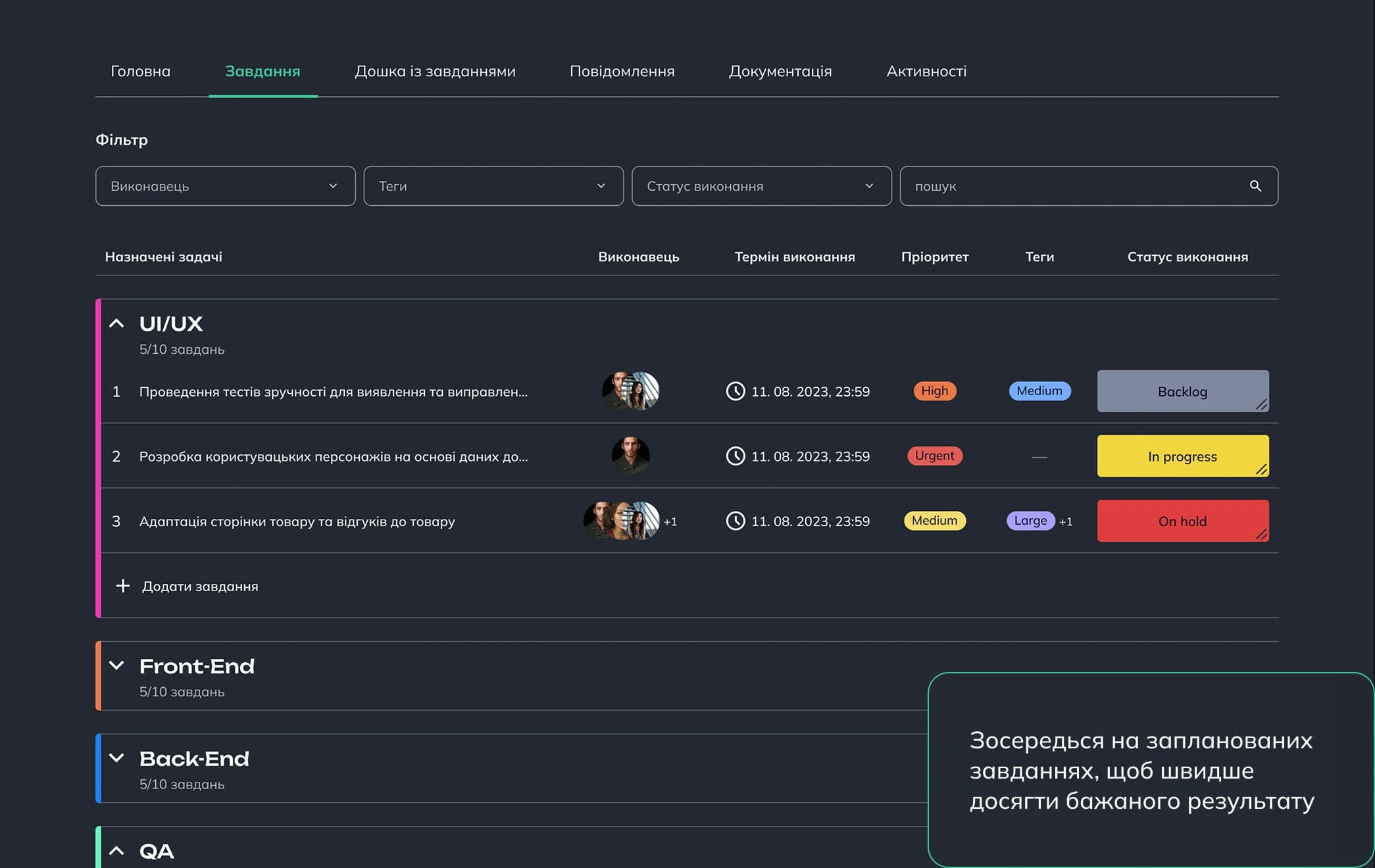 Codewius platform