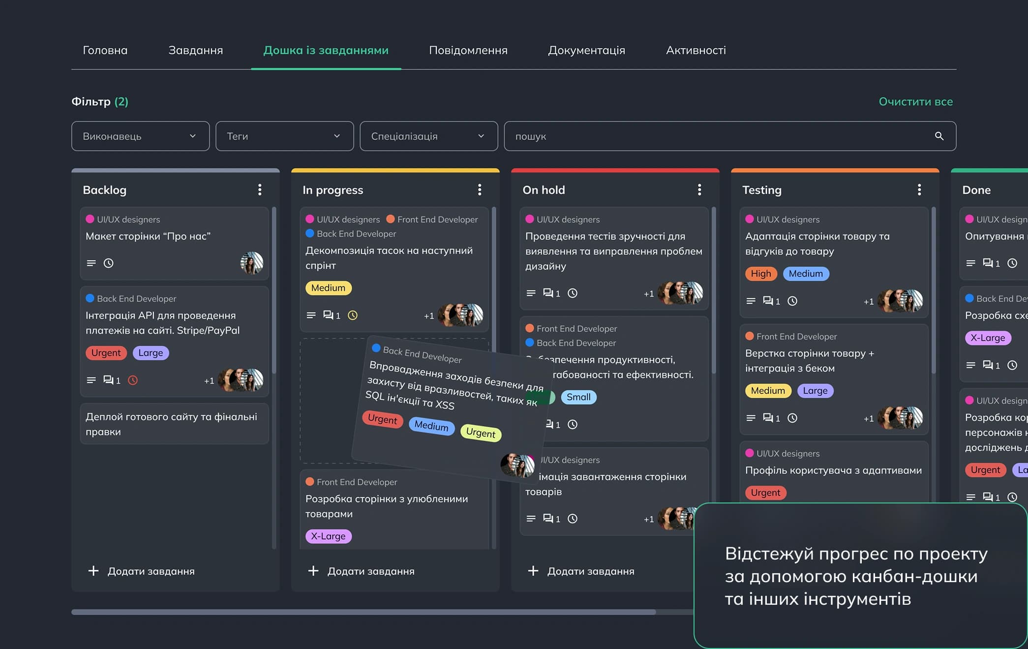 Codewius platform