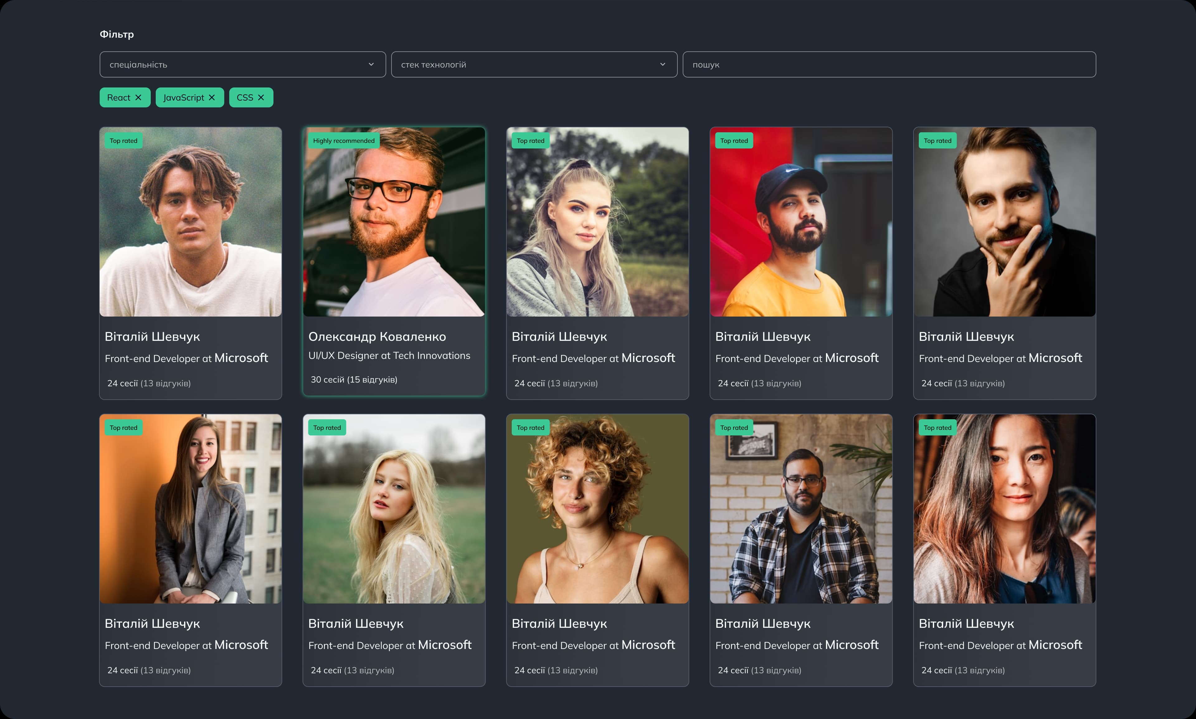 Codewius platform